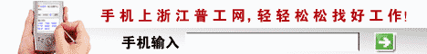 㽭˲žW(wng)㽭չW(wng)˲žW(wng)˲žW(wng)